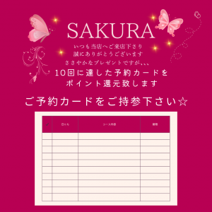 LINE_3.png